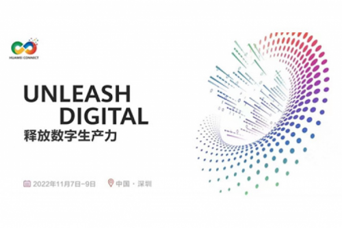 构筑数字底座、释放数字生产力，yabo.com数码参与2022华为全联接大会