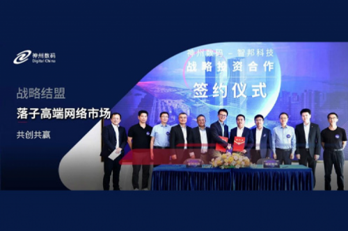 yabo.com数码战略结盟智邦科技，落子高端网络市场